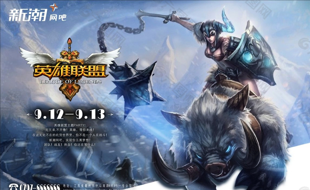 S15入围赛门票溢价16倍！GEN被爆和IG训练，亲自传授打T1技巧？